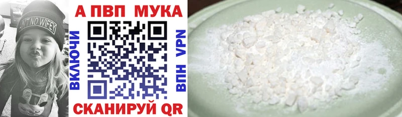 Alpha-PVP крисы CK где продают наркотики Голицыно
