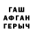 APVP кристаллы Adik Asankojoev