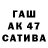 ГАШИШ VHQ Mayonaka47
