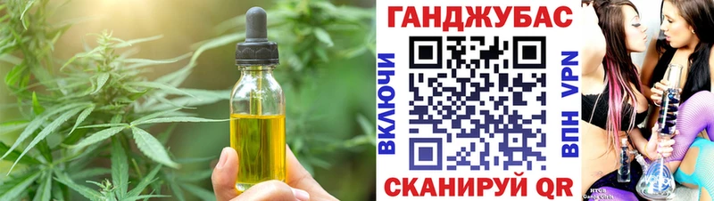Canna-Cookies марихуана Голицыно