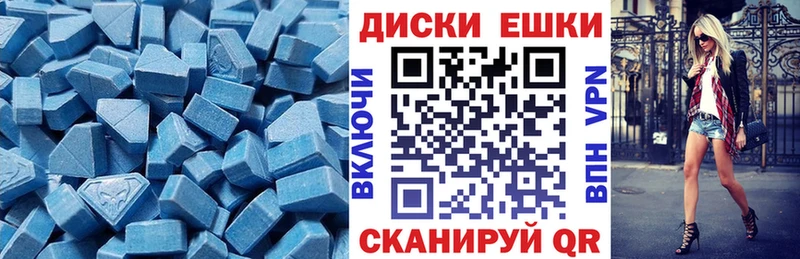 Экстази Punisher  даркнет сайт  Голицыно 