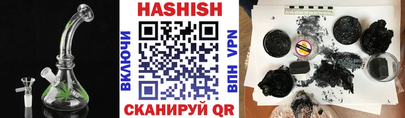 купить наркотики цена Голицыно ГАШ гарик