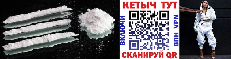 Кетамин ketamine  Голицыно 