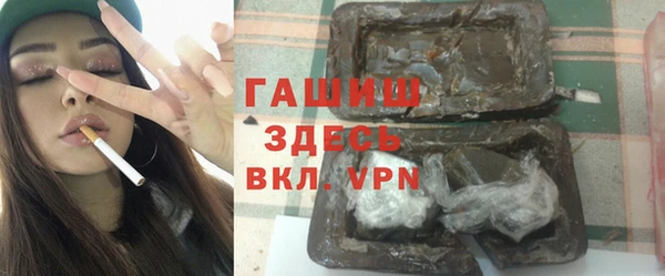 спайс Володарск