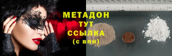 мяу мяу мука Волоколамск