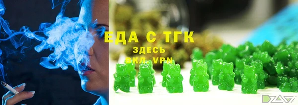 скорость Покровск