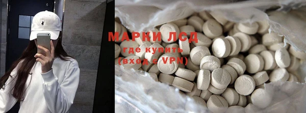 скорость Покровск