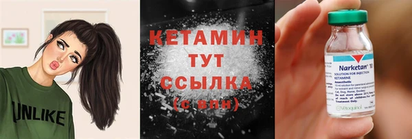 мяу мяу мука Волоколамск