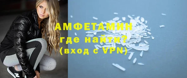 мяу мяу мука Волоколамск
