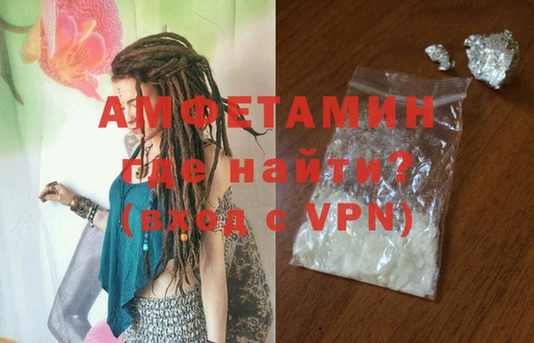 мяу мяу мука Волоколамск