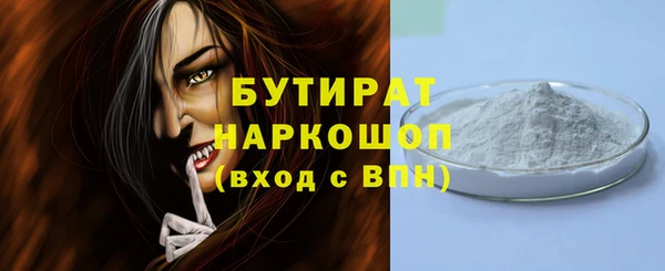 спайс Володарск