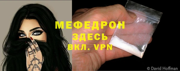 прущие грибы Волосово