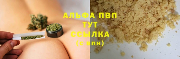 спайс Володарск