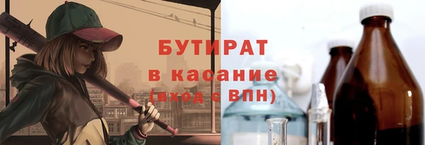 мяу мяу мука Волоколамск