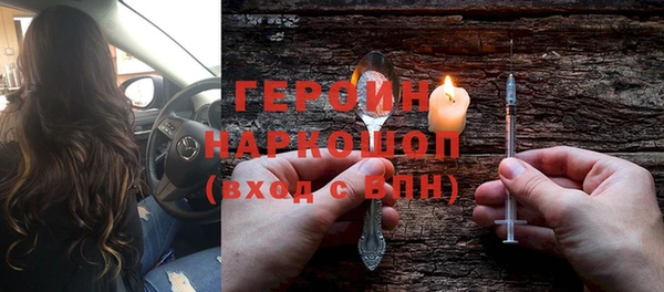 прущие грибы Волосово