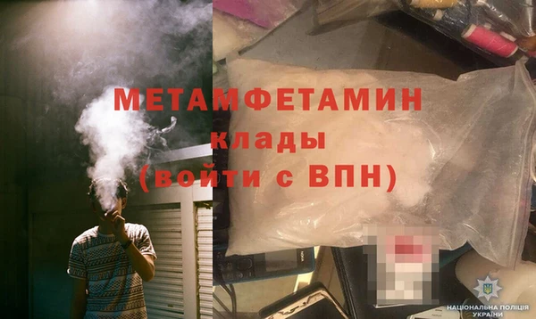 крисы Бугульма