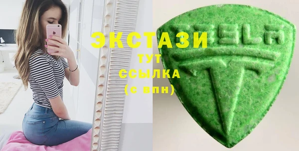 спайс Володарск