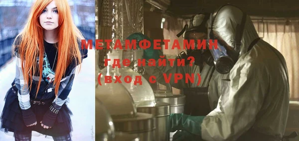 мяу мяу мука Волоколамск