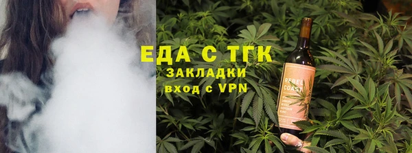 прущие грибы Волосово