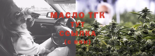спайс Володарск