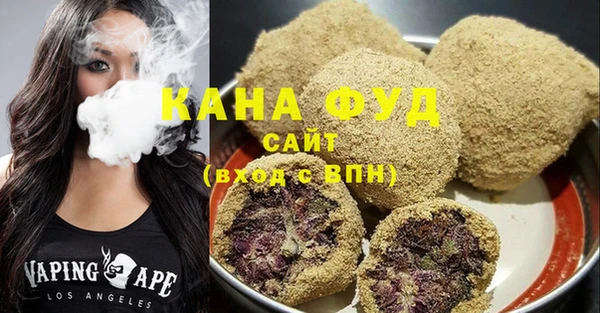 спайс Володарск