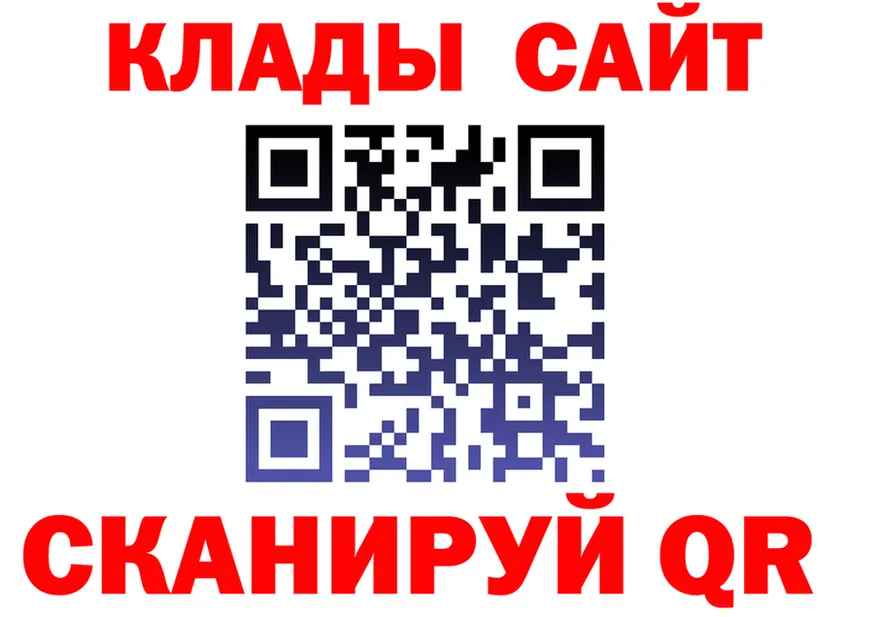 ГЕРОИН гречка ССЫЛКА площадка мега Голицыно