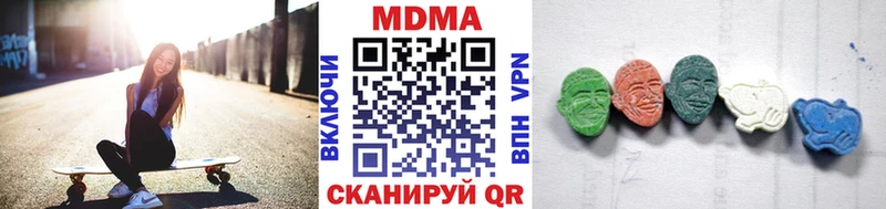 MDMA Molly Голицыно