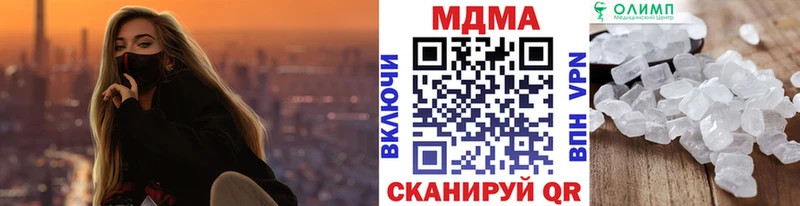МДМА кристаллы магазин кракен вход Голицыно