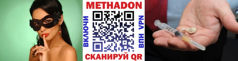 блэк спрут сайт  Голицыно  Метадон VHQ 
