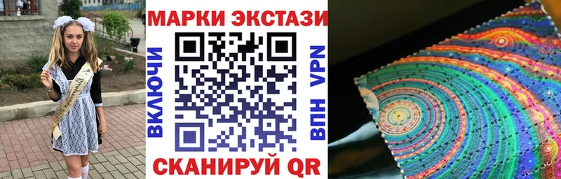 Марки NBOMe 1,5мг  купить наркотики сайты  blacksprut tor  Голицыно 