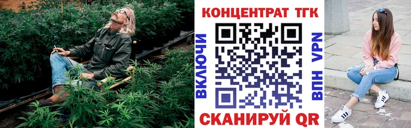 ТГК жижа  где можно купить   Голицыно 