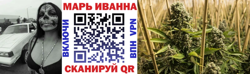 Марихуана White Widow blacksprut вход Голицыно